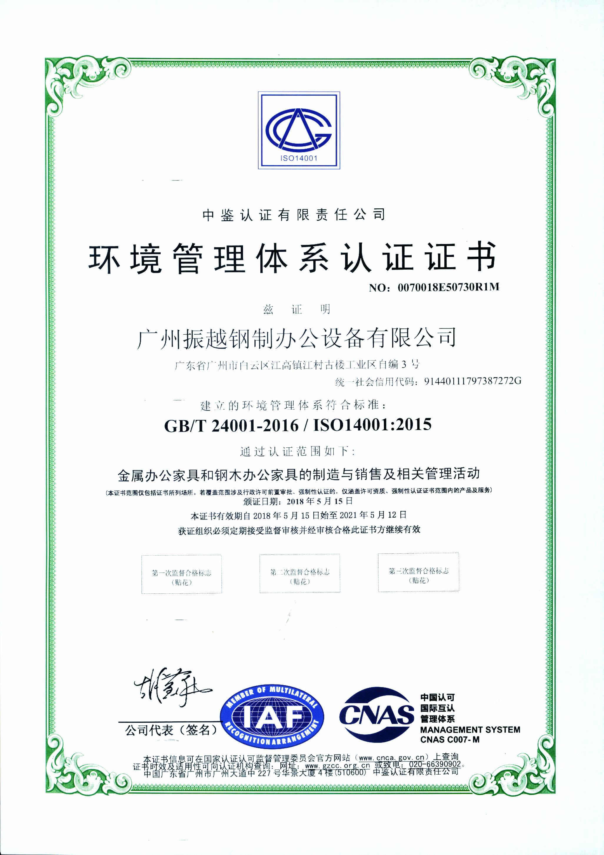 ISO14001h(hun)wϵJ